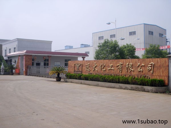 粘胶纤维阻燃剂 液体阻燃剂 织物用液体阻燃剂 纺织液体阻燃剂图3
