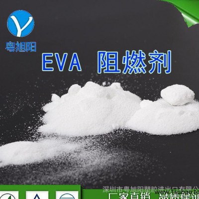 TPE聚烯烃磷氮系 无卤阻燃剂 阻燃可达到UL94-V0级T