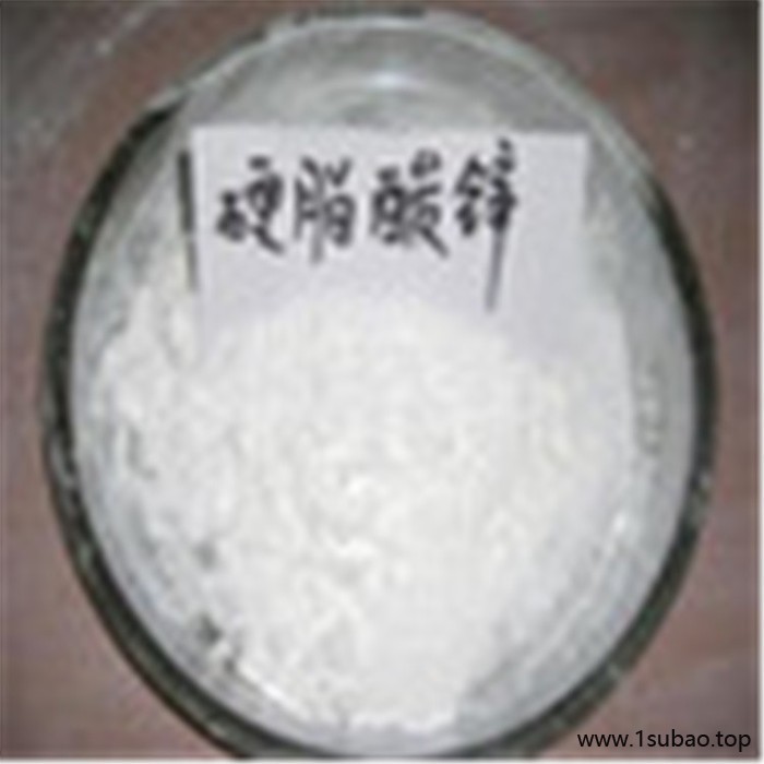【千友】硬脂酸锌 硬脂酸锌厂家 硬脂酸锌批发 厂家直营，专业品质图5