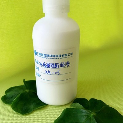 硬脂酸酰胺水性水性硬脂酸酰胺XA-25广州正浩新材料液体硬脂酸酰胺