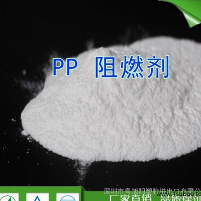 PP阻燃剂 热熔胶阻燃剂 达到UL94-V0级磷氮系 PE