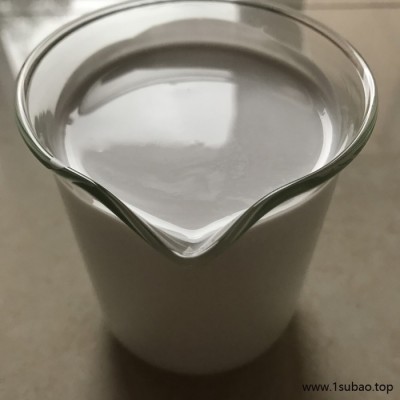 硬脂酸酰胺水性硬脂酸酰胺XA-25乳液广州正浩硬脂酸酰胺液体