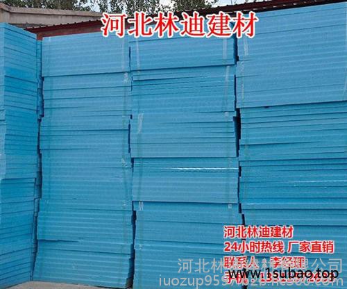 北京挤塑板、河北林迪建材、北京挤塑板厂