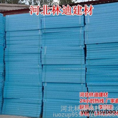 北京挤塑板、河北林迪建材、北京挤塑板厂