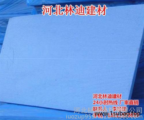 河北林迪建材(在线咨询)、北京挤塑板、北京挤塑板阻燃剂