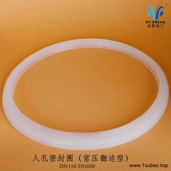 药用隔膜垫、药用阀垫、硅胶、乙丙、氟橡胶多种垫圈垫片图6