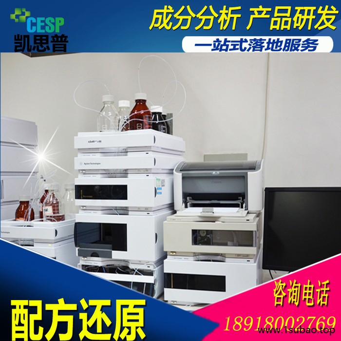 防老剂4020 配方还原 橡胶防老剂4020 成分图3
