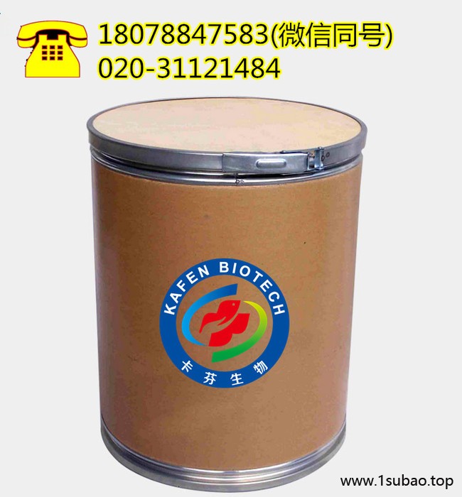 供应   防老剂4020  99%  cas：793-24-8  广东生产厂家现货供应 防老剂4020价格图2