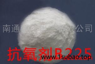 供应江苏南通新长新型色母粒专用抗氧剂B225图3