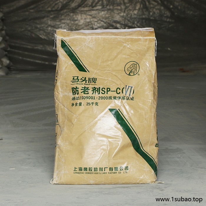 泉林 供应批发马头牌防老剂SP-C(VI) 上海助剂防老剂合成材料助剂图3