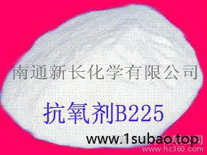 供应抗氧剂B225|新长抗氧剂B225|胺类抗氧剂B225|南通抗氧剂 防老剂B225图3