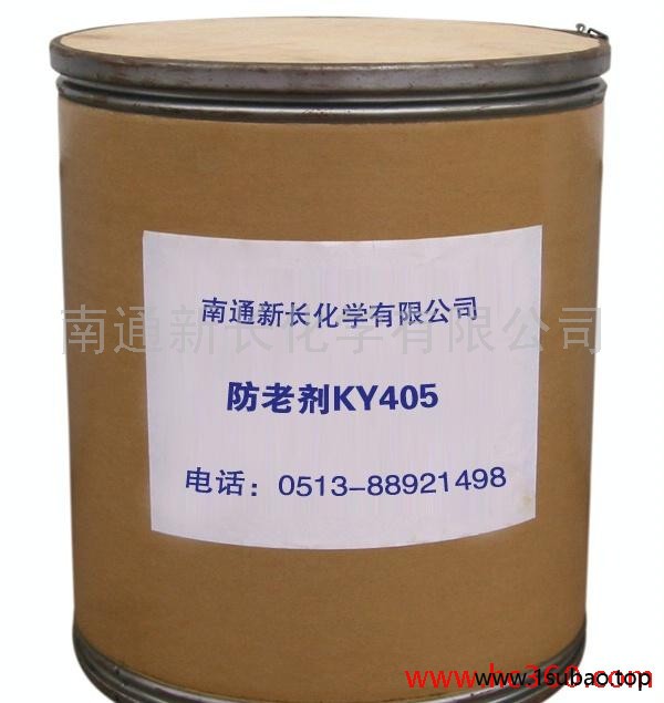 供应EVA制品专用防老化抗氧剂616（防老剂） 防老剂616图3