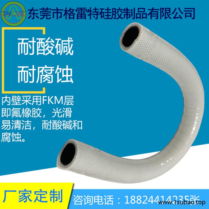 GREATFLEX FV30 氟橡胶软管黑色 氟胶管氟橡胶软管图2