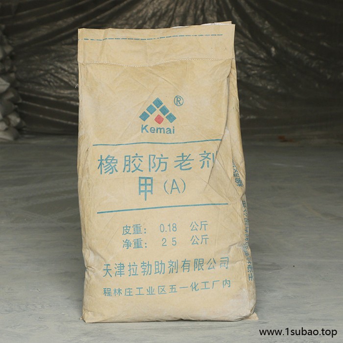 泉林  供应批发橡胶防老剂甲(A) 天津拉勃助剂防老剂图4