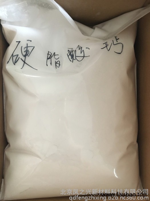 硬脂酸钙（塑诺康）/十八酸钙/十八酸钙盐/硬脂酸盐 供应图7