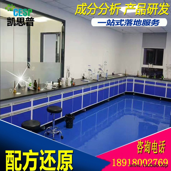 防老剂4020 配方还原 橡胶防老剂4020 成分图2