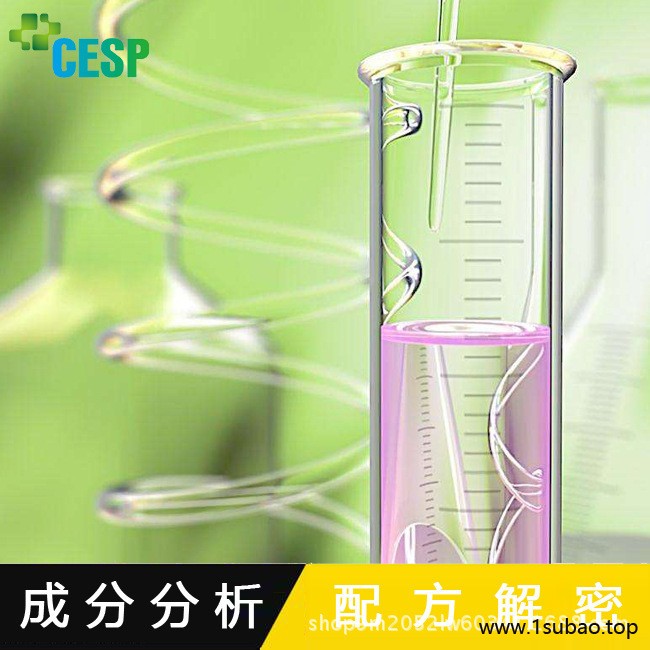 PP管配方 防腐耐酸碱 防老剂 高强度耐高温耐磨 PP管成分分析图2