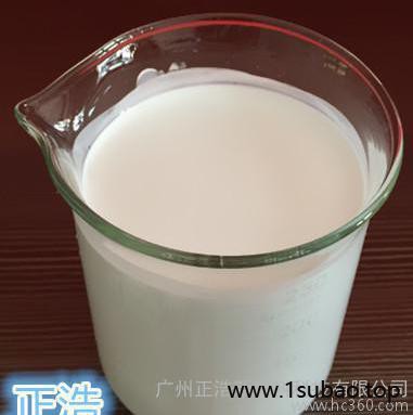 供应湖南正浩硬脂酸酰胺乳液的价格图5