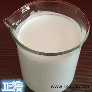 供应湖南正浩硬脂酸酰胺乳液的价格图6