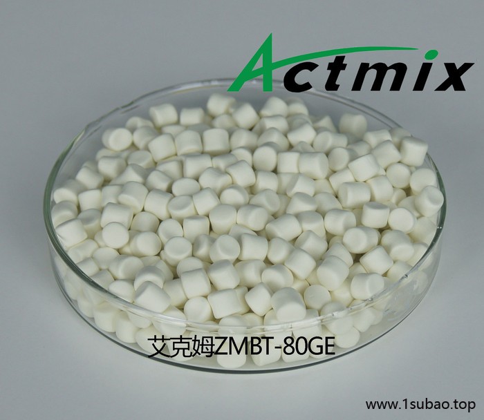 艾克姆ZMBT-80GE F140 橡胶防老剂图2