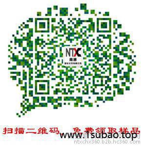 供应供应防老剂MBPC图2