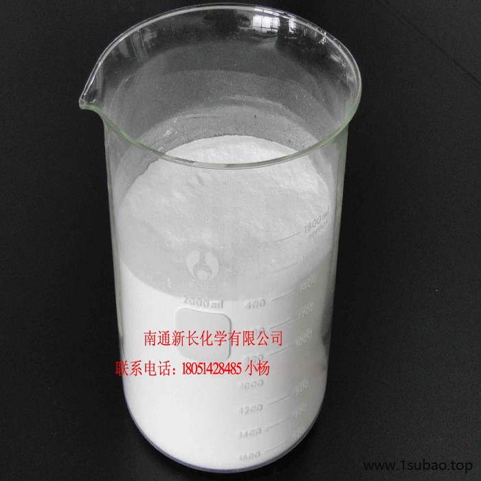 供应橡胶防老剂2246改性防老剂2246|**图3