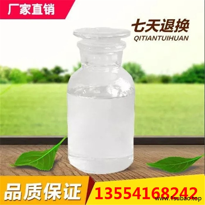 防老剂H原料厂家图4