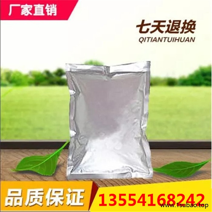防老剂H原料厂家图2