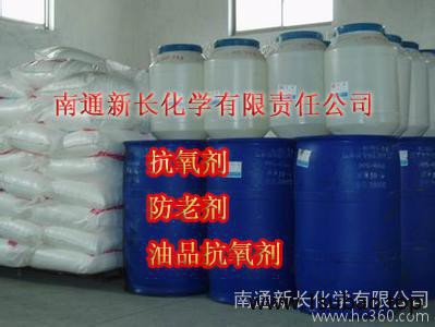 供应新长抗氧剂MC445南通新长供应新型防老剂MC445图3