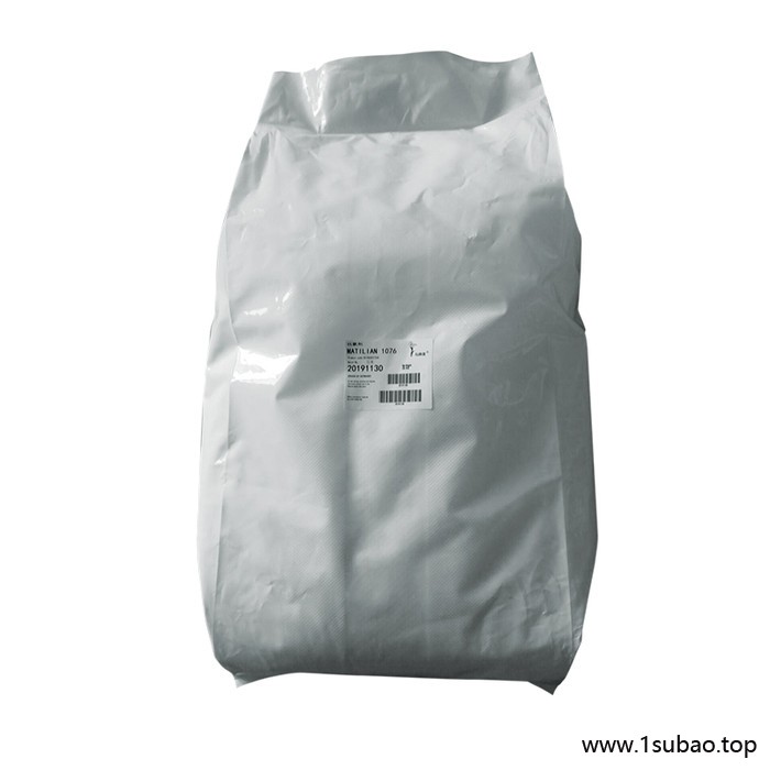 【活动】抗氧剂1010 经济型抗黄变塑料防老剂 马蹄莲酚类抗氧剂图8