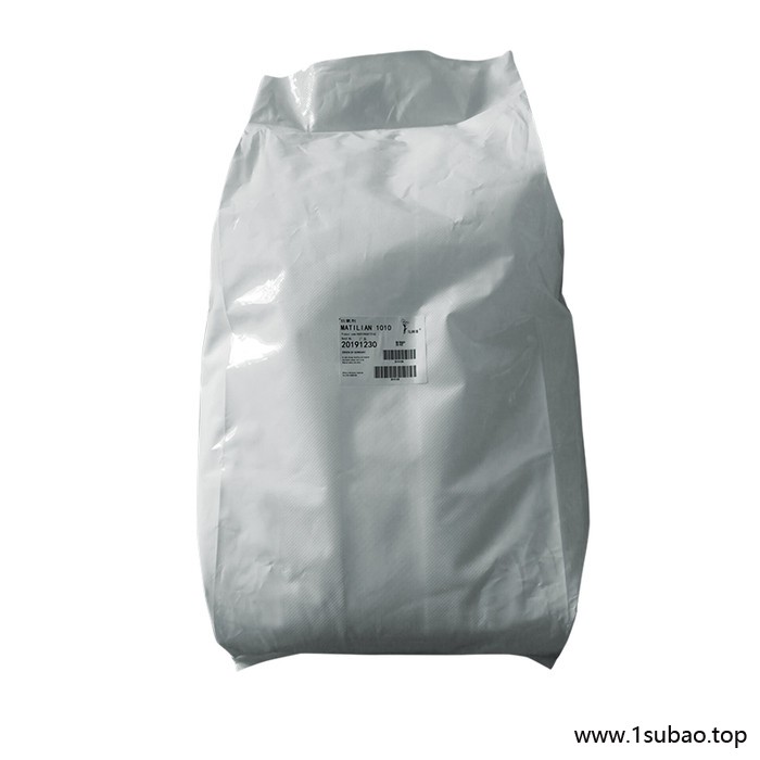 【活动】抗氧剂1010 经济型抗黄变塑料防老剂 马蹄莲酚类抗氧剂图3