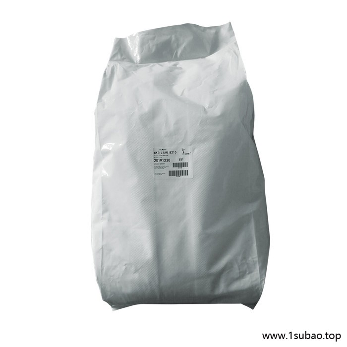 【活动】抗氧剂1010 经济型抗黄变塑料防老剂 马蹄莲酚类抗氧剂图7