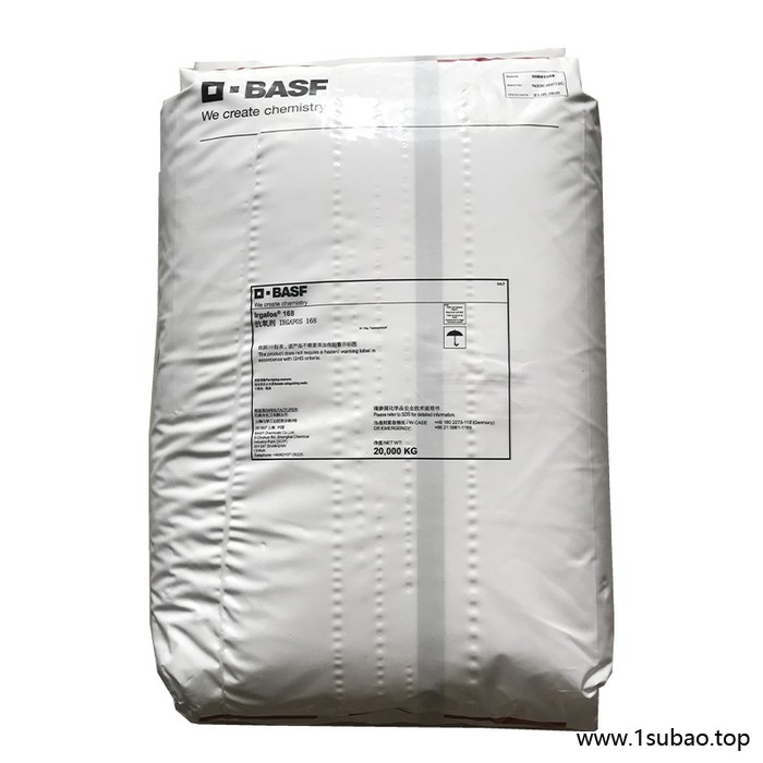 巴斯夫BASF抗氧剂168 **酯抗氧剂168 辅助抗氧剂 抗氧化剂168图5