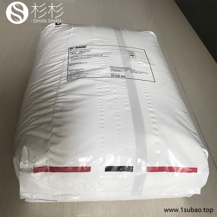 巴斯夫BASF抗氧剂168 **酯抗氧剂168 辅助抗氧剂 抗氧化剂168图3