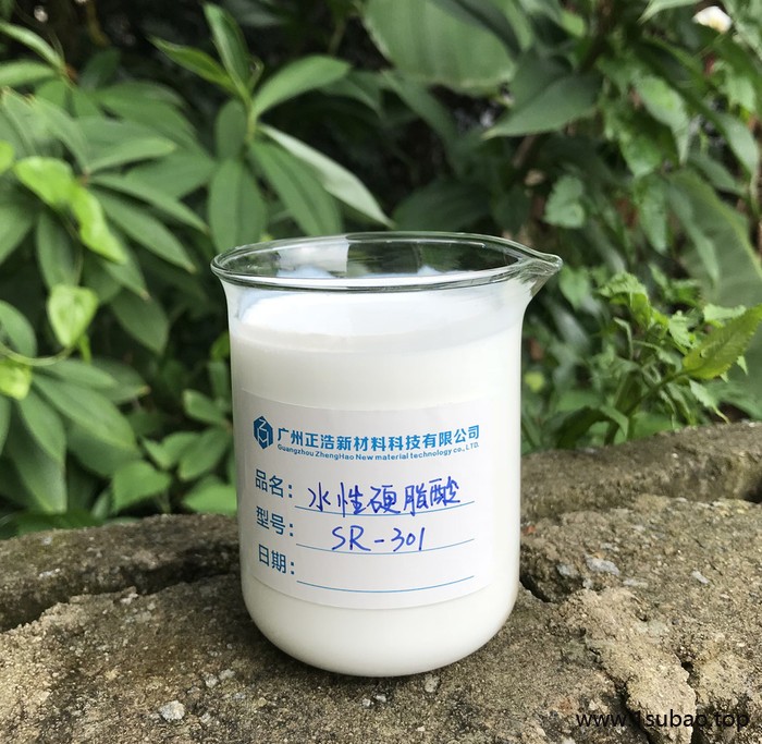 供应大庆正浩硬脂酸锌乳液月度评述图2