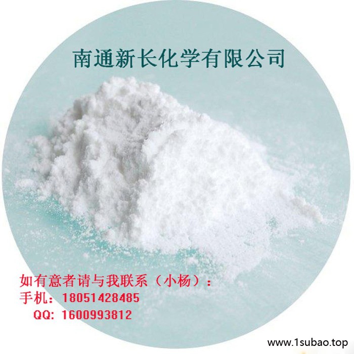 大量供应**橡胶防老剂MC445|有效抑制机械性能衰退|免费寄样图3