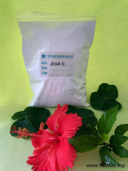 广州正浩-硬脂酸镁gzzh硬脂酸镁图7
