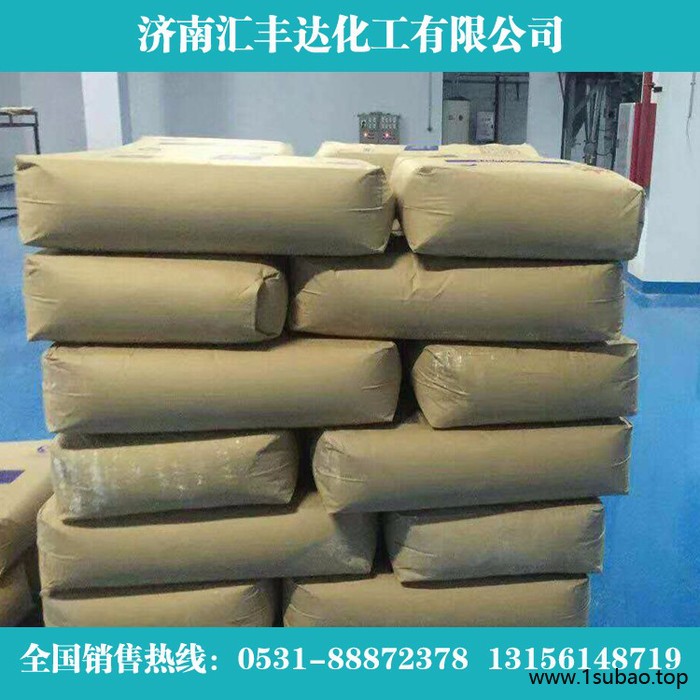 批发 抗氧剂702 橡胶塑料抗氧化剂  量大优惠图2