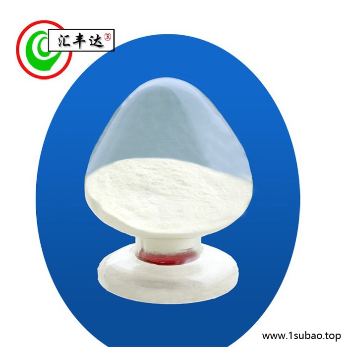 批发 抗氧剂702 橡胶塑料抗氧化剂  量大优惠图3