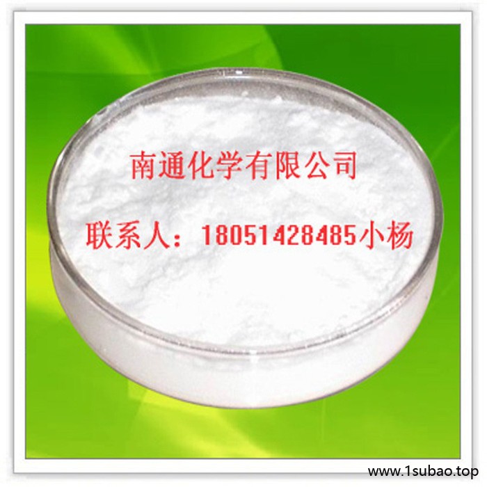 供应高纯度抗氧剂B225|电缆专用抗氧剂B225|图3