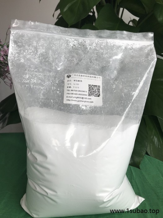 硬脂酸钠生产广东硬脂酸钠正浩公司脱模剂图4