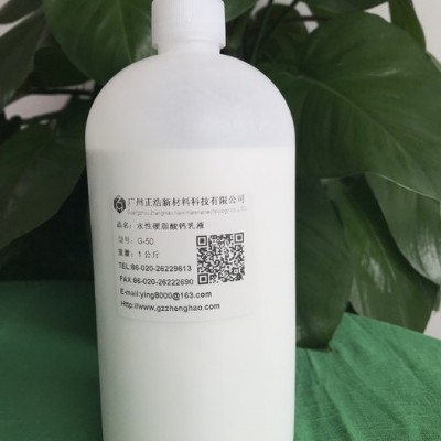 硬脂酸钙厂家硬脂酸钙生产广州正浩新材料硬脂酸钙钙厂家