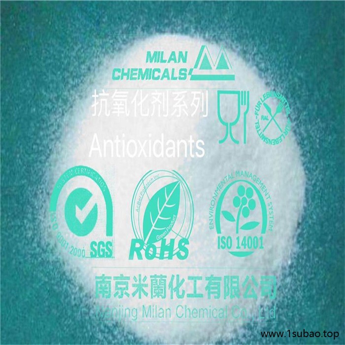 抗氧剂BHT(264) 抗氧剂264 橡胶抗老剂 油脂抗氧剂 工业级橡胶塑料防老剂 厂家直供图2