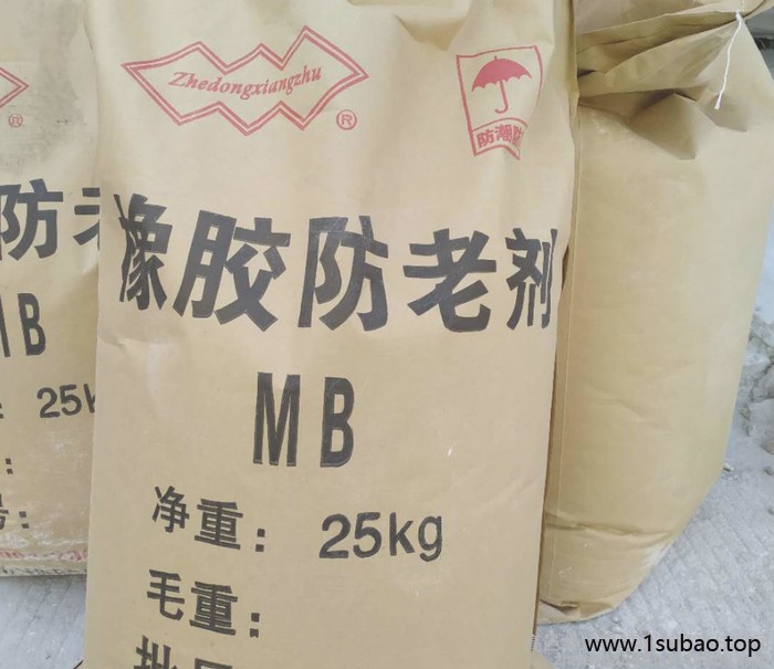 南化  供应 防老剂MB 南京国海 橡胶专用 环保**产品