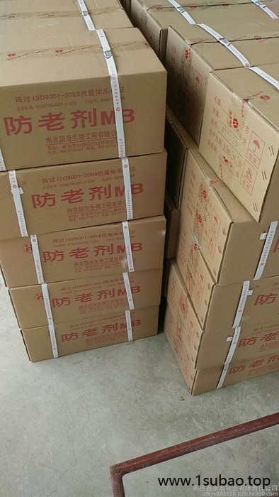 南化  供应 防老剂MB 南京国海 橡胶专用 环保**产品图3