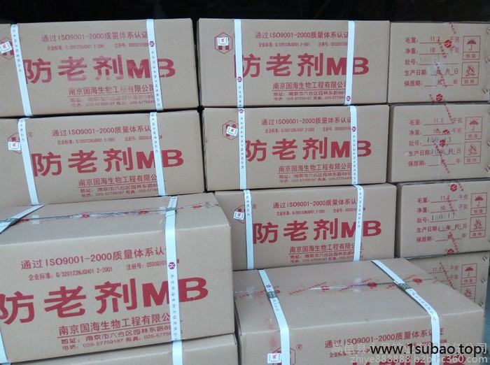 南化  供应 防老剂MB 南京国海 橡胶专用 环保**产品图2