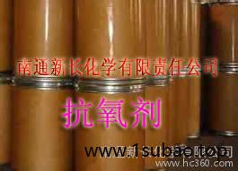 供应新长橡胶抗氧剂KY-405(代替进口产品)防老剂图2