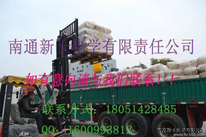 供应替代进口胶粘剂专用水性防老剂(优异加工) 抗氧剂图2