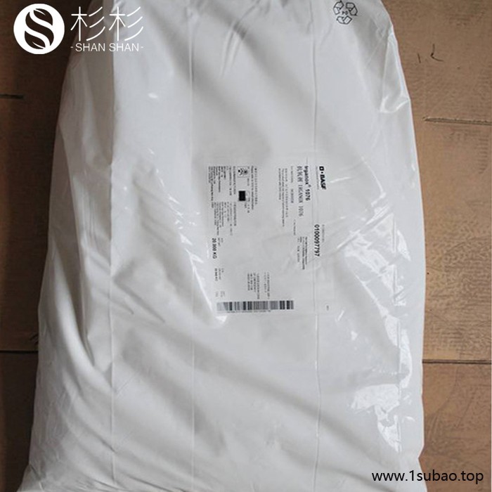 德国进口巴斯夫抗氧剂1076 抗氧化剂Irganox 1076 防老化剂1076图4