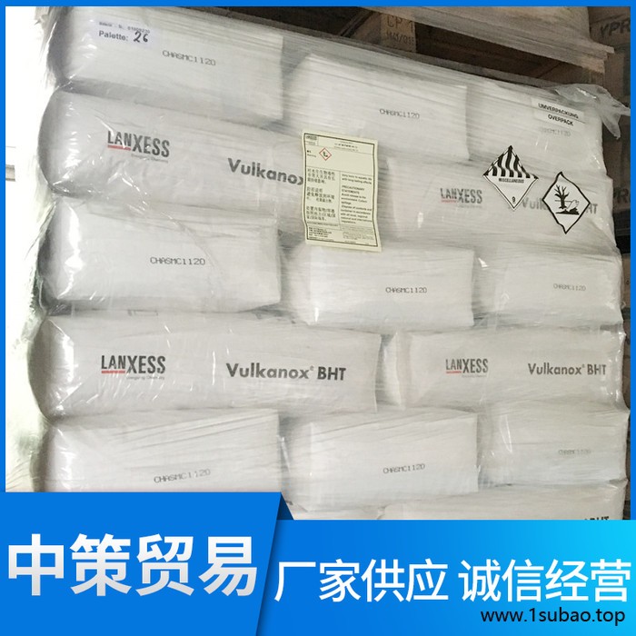 朗盛防老剂264用于胶粘剂橡胶制品朗盛防老剂264图4
